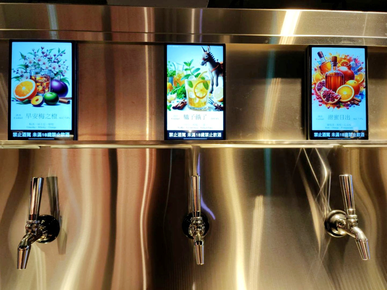 新馬辣經典麻辣鍋桃園站前店|6公尺酒牆登場,豐盛自助吧再升級