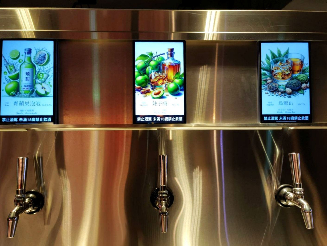 新馬辣經典麻辣鍋桃園站前店|6公尺酒牆登場,豐盛自助吧再升級