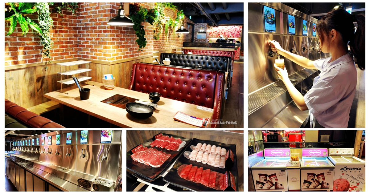 新馬辣經典麻辣鍋桃園站前店｜6公尺酒牆登場，豐盛自助吧再升級