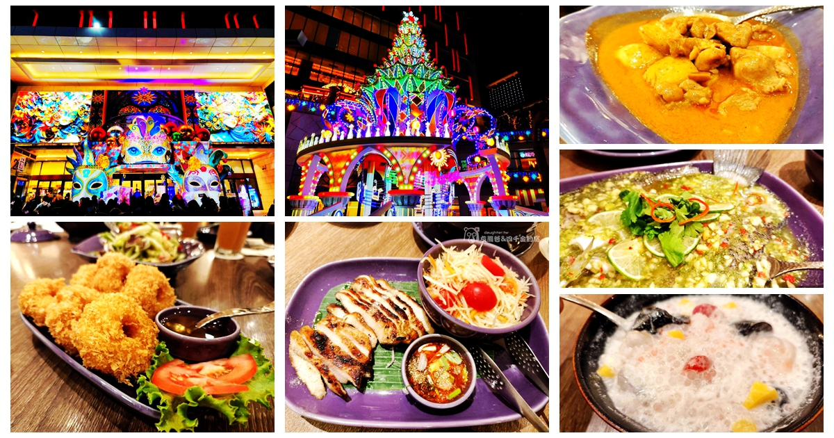 統一時代聖誕燈光與晚餐推薦｜台北信義區節日散步的一站式行程