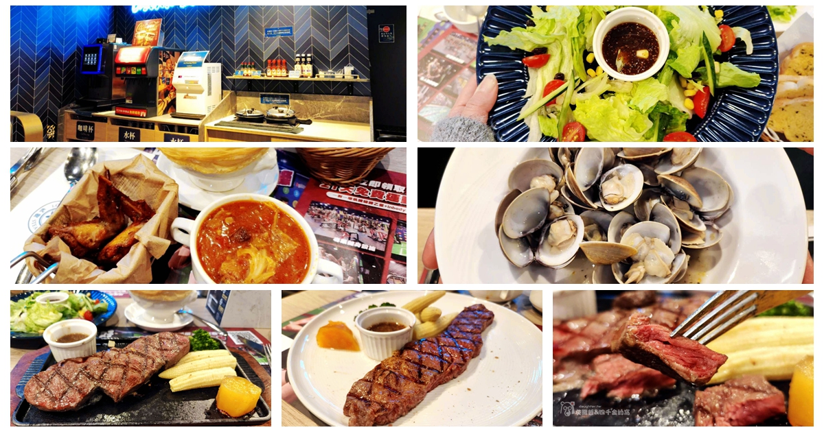 桃園市中壢區｜瀧厚炙燒熟成牛排 $290元起 自助湯飲無限供應