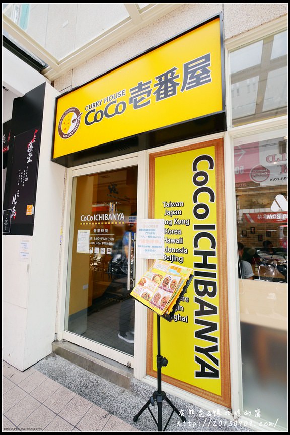 桃園區美食【Coco壹番屋-桃園復興店】好吃又份量足的日式咖哩飯