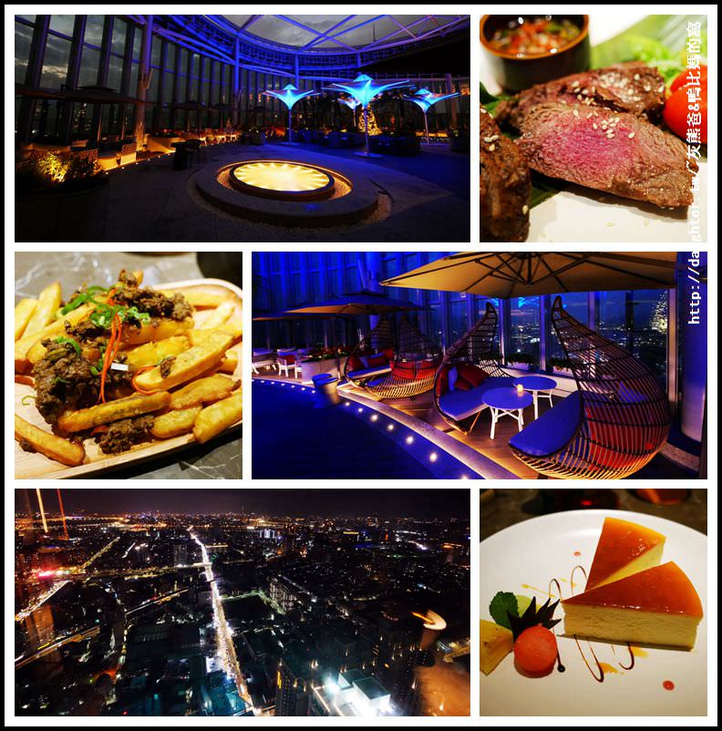 新北市-板橋【Asia 49亞洲料理與酒廊】來高空用餐浪漫一回吧~