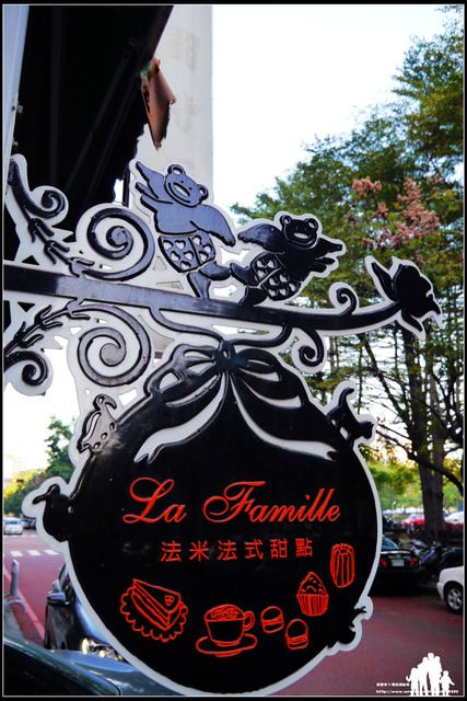 台中市西區美食【La Famille 法米法式甜點‧咖啡】果然款款誘人~連桌子都差點擺不下去了啊！