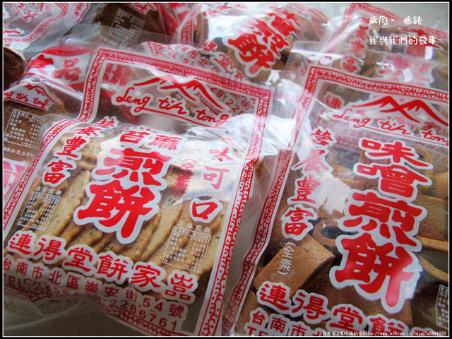 宅配商品【連得堂餅舖】一人限買兩包的熱銷美味煎餅